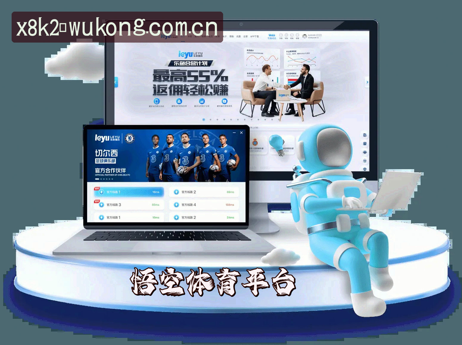 关于我们 - 悟空体育(WUKONG)官网 · 极致竞技体验 · X8K2