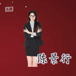 陈景行