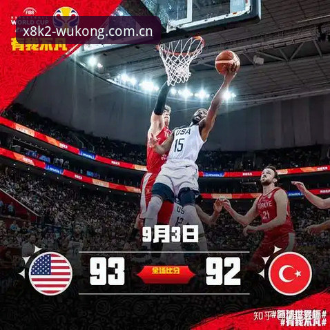 世界杯观赛热vs签证冷门：约旦与土耳其球迷在悟空体育平台见证的困境