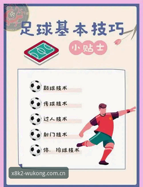 从马赛更衣室斗殴到悟空体育投注指南——资深用户教你如何看懂足球管理背后的博弈